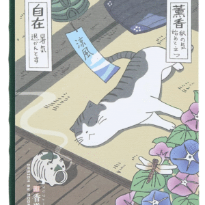 libreta con ilustración de gato hojas rayadas